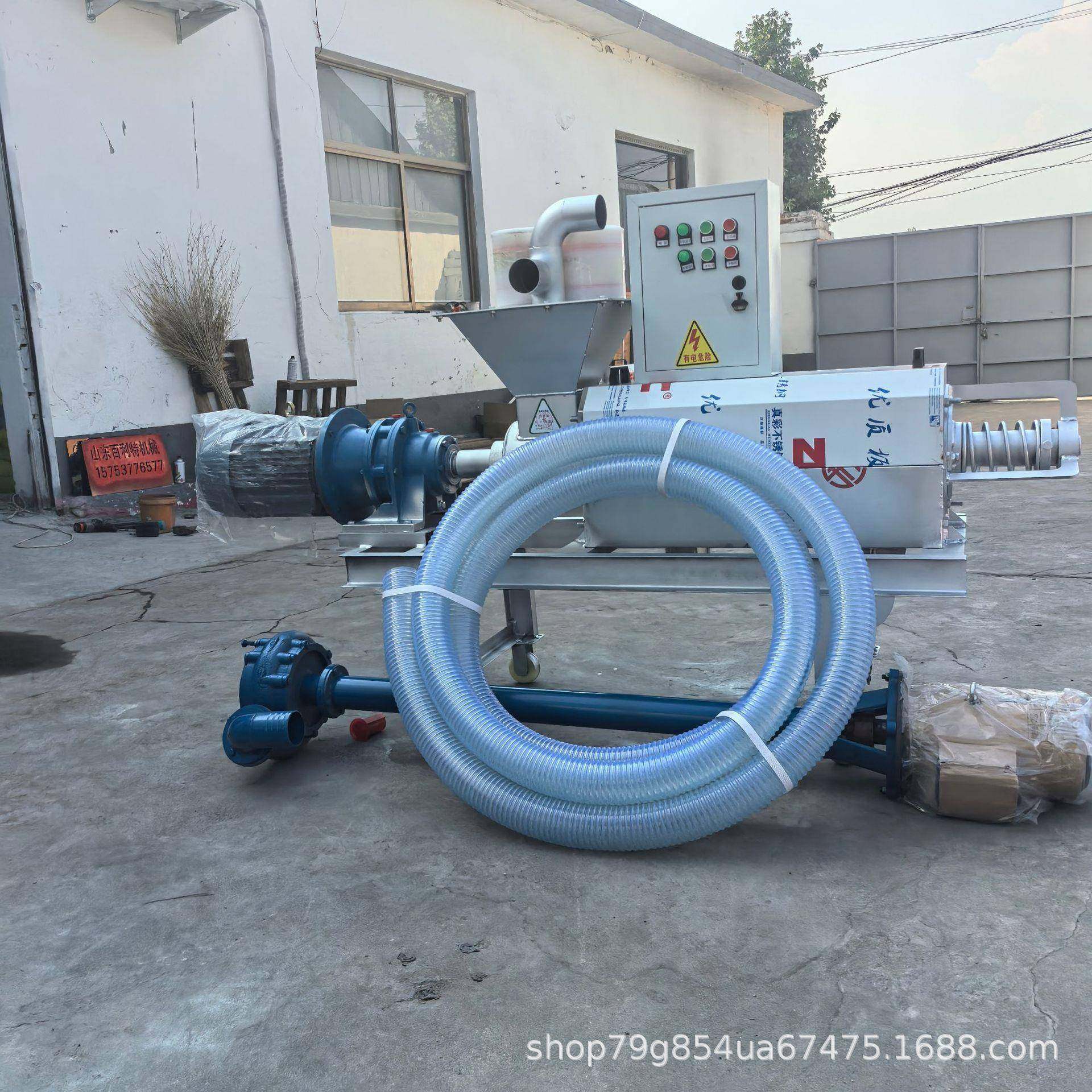 加长全套猪粪牛粪固液干湿分离机猪粪牛粪鸡粪固液分离机型号,农机/农具/农膜,农用防护器具,淘宝优惠券,粉丝福利购,淘宝优惠卷