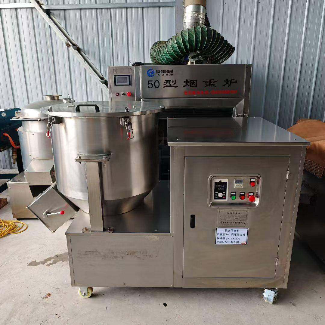 二手食品鸡精高速混合机不锈钢香精香料调味品高速混料机