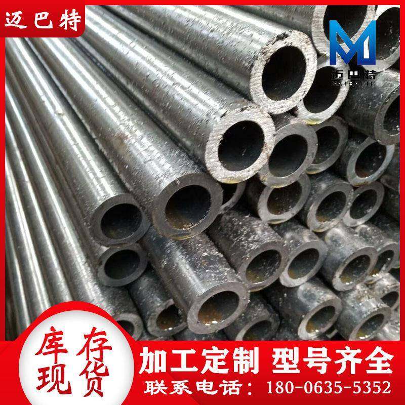 小口径45#20#号精密钢管薄壁光亮无缝钢管镀铬空心钢管镀锌,金属材料及制品,钢管,淘宝优惠券,粉丝福利购,淘宝优惠卷