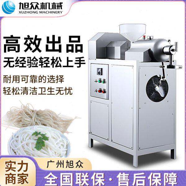 旭众全自动多功能米线机商用红薯粉桂林米粉米线小型杂粮米粉机