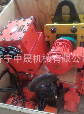 20吨矿用环链电动葫芦1吨/2吨/t/5t/10吨220VDHS倒链提升机