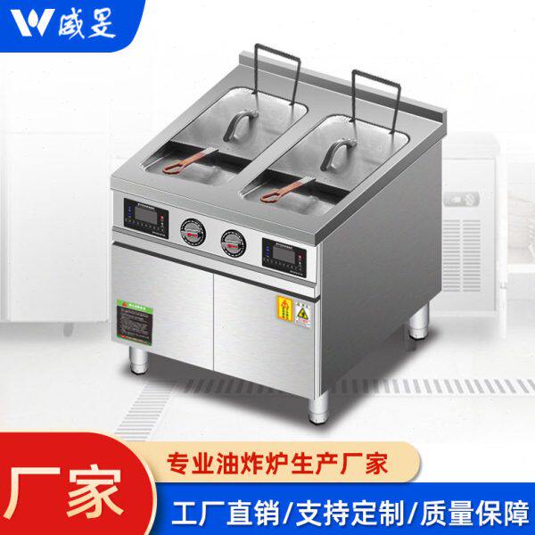 电磁双缸炸炉 商用立式大容量电炸炉炸薯条炸鸡连锁餐饮电热炸锅