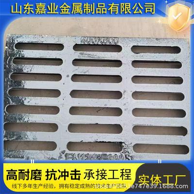 450*750铸铁排水沟盖板单篦地下车库排水沟沟盖板雨水篦子