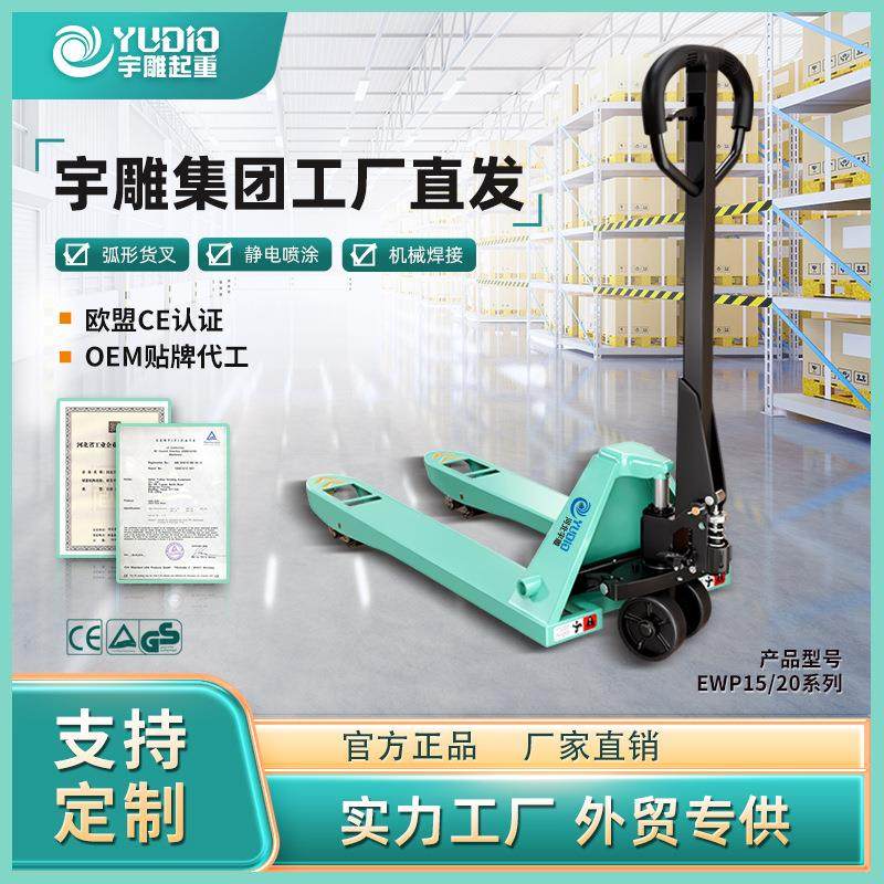 电动手动液压搬运叉车地牛1T2T5t吨手推叉车升降托盘装卸地牛叉车,搬运/仓储/物流设备,其他起重搬运设备,淘宝优惠券,粉丝福利购,淘宝优惠卷