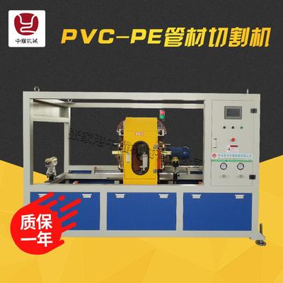 PE管材无屑切割机pvc全自动塑料切割机塑料管材切割机