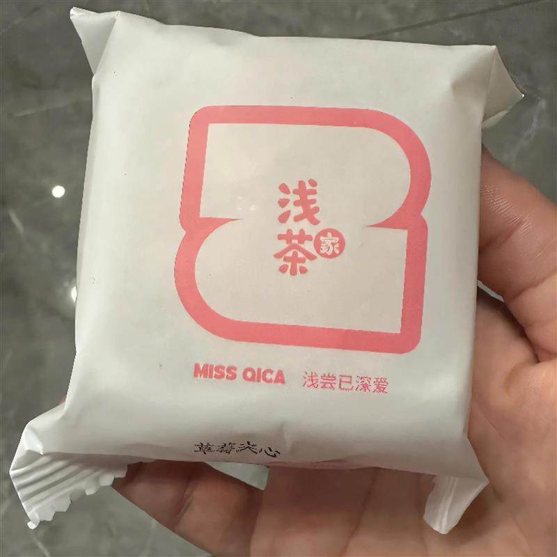 浅茶家芝士夹心乳酪饼干手工曲奇网红零食巧克力蛋糕早餐糕点点心