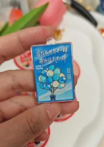 邮票气球任意门五月天周边物料应援包挂件