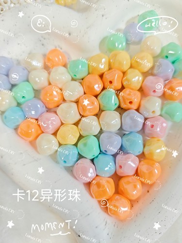 Lunas DIY亚克力马卡龙色系异形珠子手工DIY串珠手串饰品配件