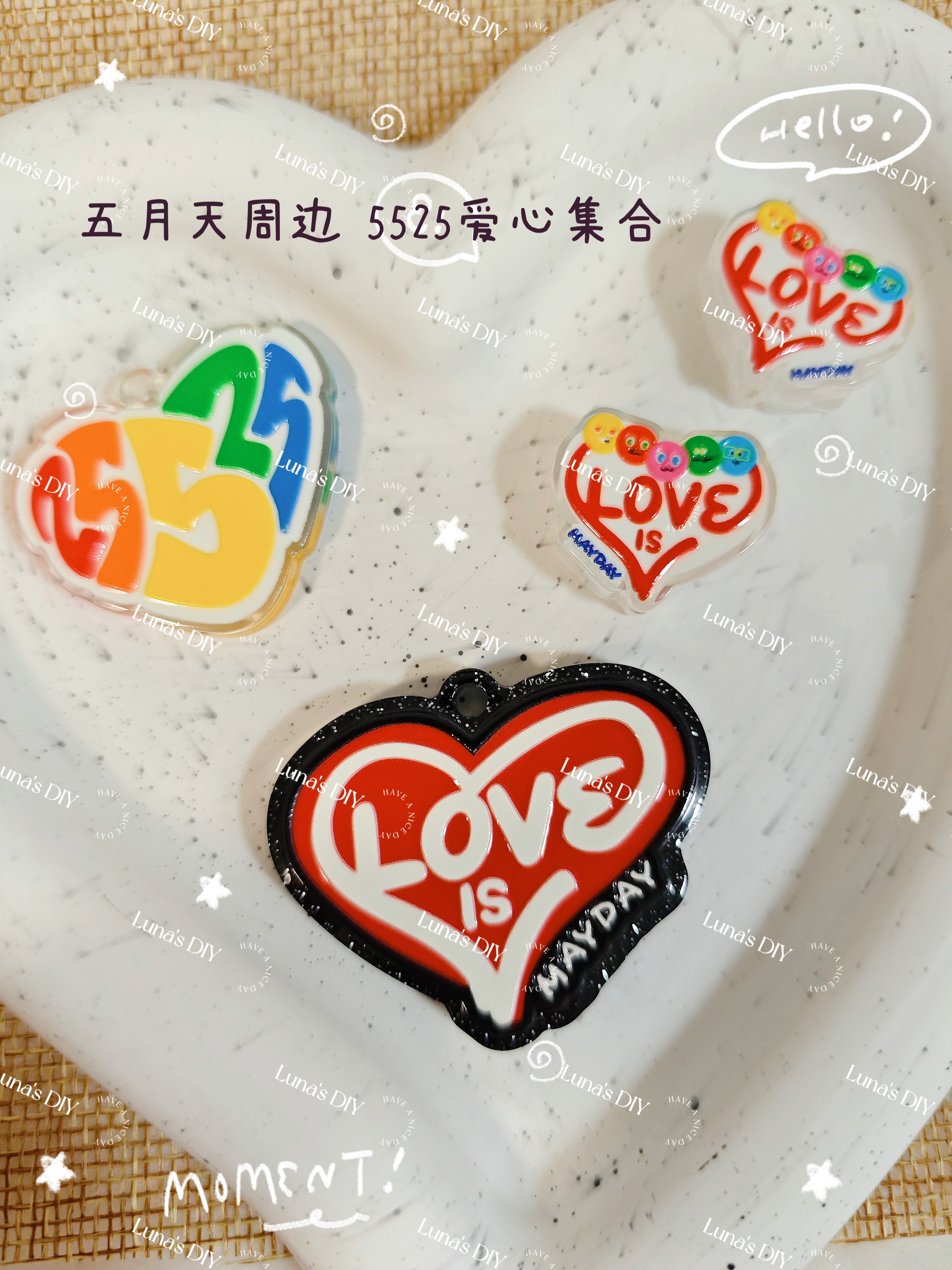Lunas DIY亚克力醋酸五月天周边物料LOVE IS MAYDAY爱心包挂件
