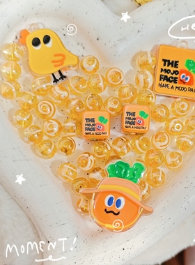 （1.11更新）黄色系物料来啦五月天