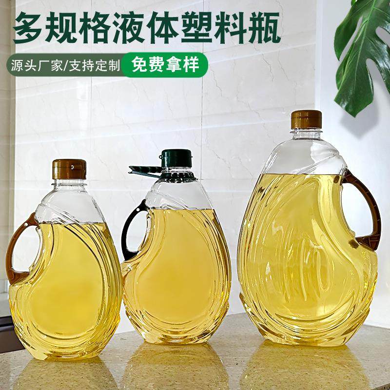 现货1/1.5/1.8/2.5/2.7升透明塑料油桶油壶pet带把手塑料空桶