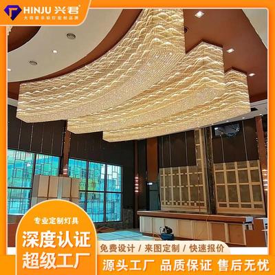 酒店大堂宴会厅创意水晶灯会所大厅灯具珠宝店水晶吸顶灯异型灯饰