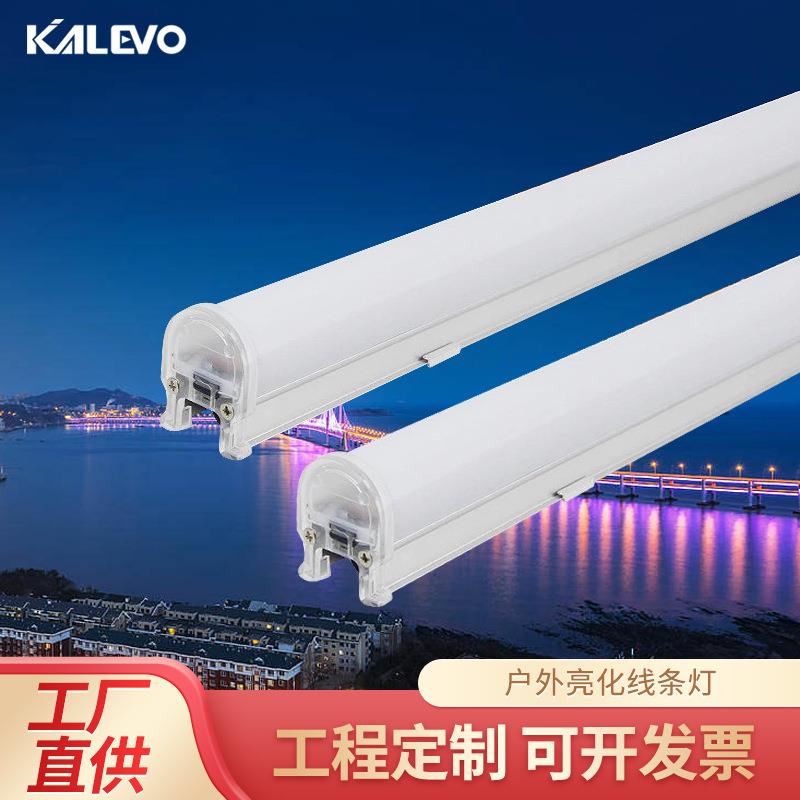 数码管3030线条灯户外亮化工程防水led护栏灯楼体酒店洗墙线性灯