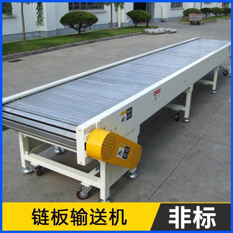 不锈钢链板输送机重载货品运输板链传送机吨包重型扣板链板输送带