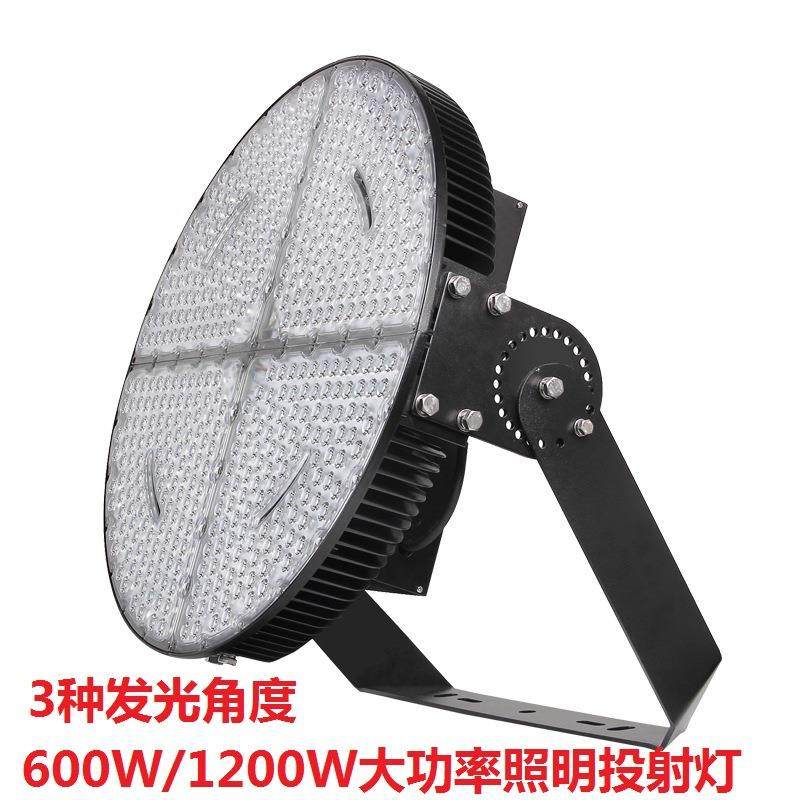 600W投光灯圆形球场码头体育馆厂房矿井塔吊1200W大功率照明灯