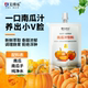 艾璞乐南瓜汁100ml南瓜汁饮料网红代餐纯蔬菜汁嫌南瓜鲜榨糖友