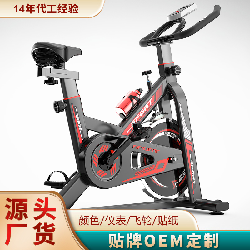 跨境礼品室内脚踏动感单车家用健身车自行车静音健身运动器材