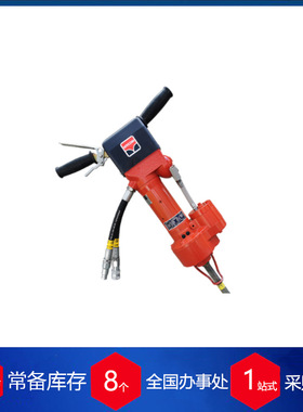 供应 丹麦HYCON手持液压凿岩机 HRD28X 货期保障 供货快