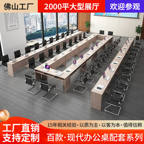 办公桌组合会议桌长桌课桌双人讲台桌会客桌学生培训桌子办公家具