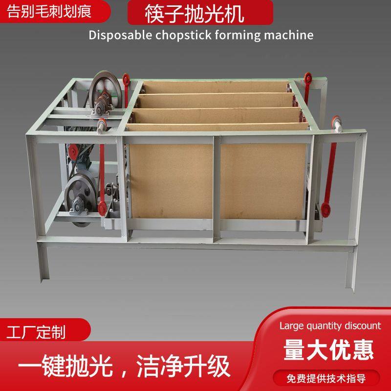 全自动筷子抛光打磨机摆动式烧烤食品竹签磨光机高效棉签抛光设备,机械设备,其他机械设备,淘宝优惠券,粉丝福利购,淘宝优惠卷