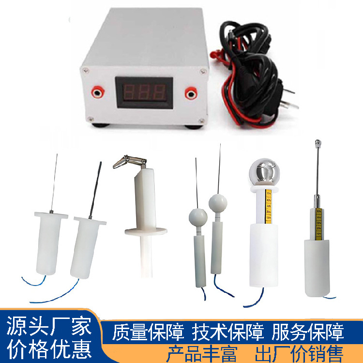 外壳防护等级试验探棒 IP40试验弯指IP2B试具IP1X/IP20C/IP3X探针