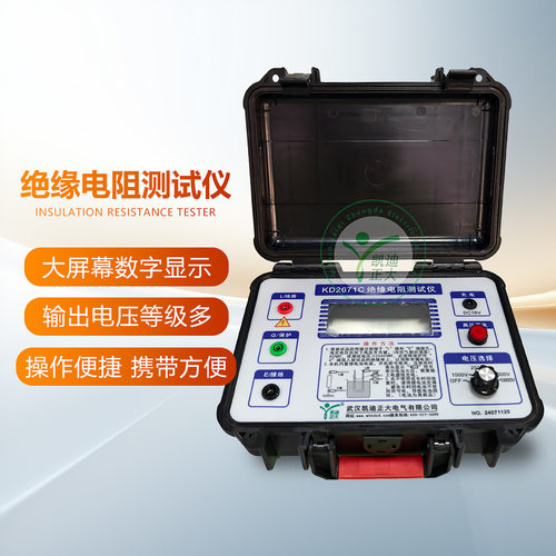 10kV智能兆欧表 高压绝缘电阻测试仪 电阻测量仪 电动数显摇表