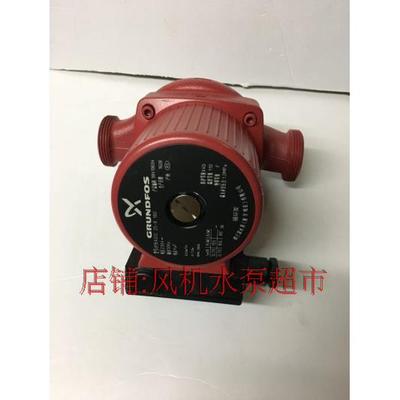 正品丹麦格兰富水泵UPB25-8家用热水循环泵超静音 原装进口