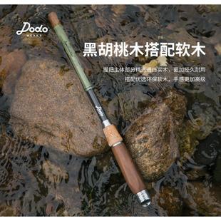 鳑鲏马口白条迷你超短节溪流竿 dodo渡渡鸟小物钓鱼竿儿童手杆套装