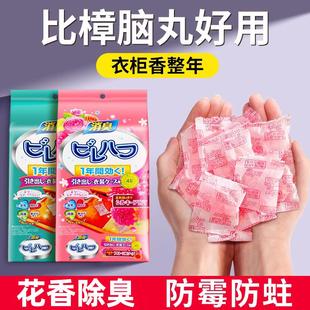 樟脑丸家用衣柜防霉防虫防潮除味驱虫香薰衣服防蛀蟑螂球花香留