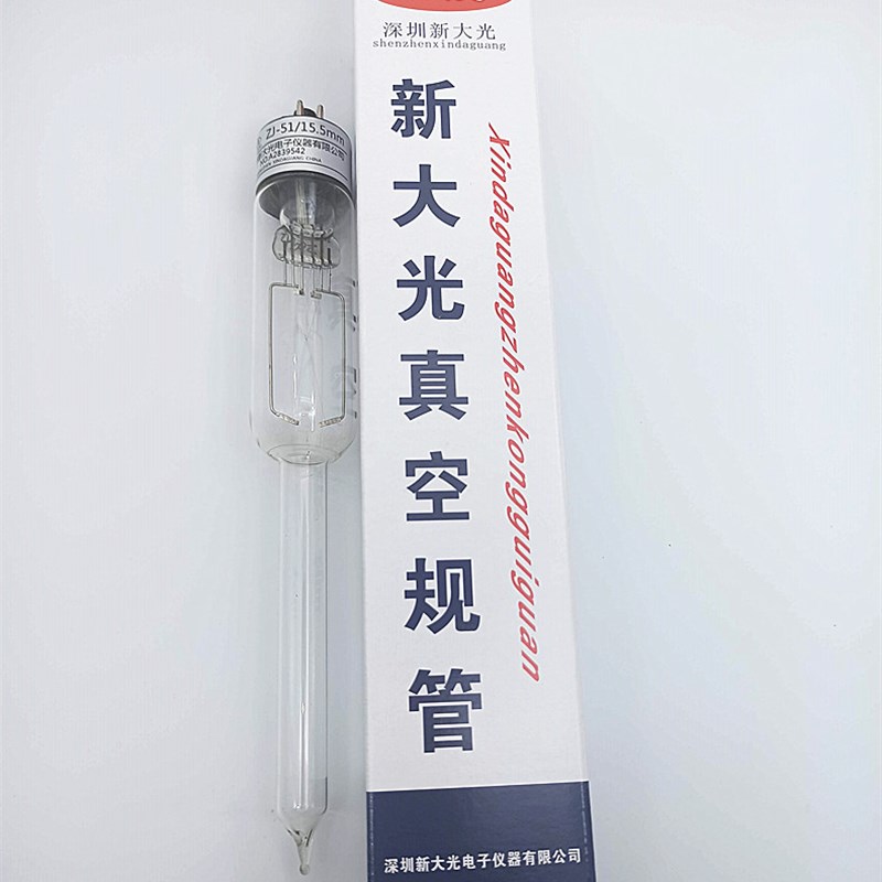 新大光牌ZJ-51真空规管  ZJ-2真空规管 热偶规管 电离规管