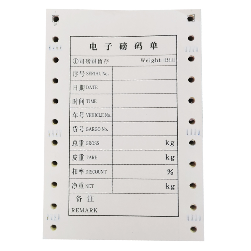 电子磅码单电脑打印纸过磅地磅称重D纸针式全电子汽车衡称量单定