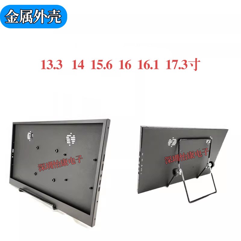 4K DP转EDP屏幕l驱动板2K144HZ 165HZ 高刷DIY改装便携显示器直连