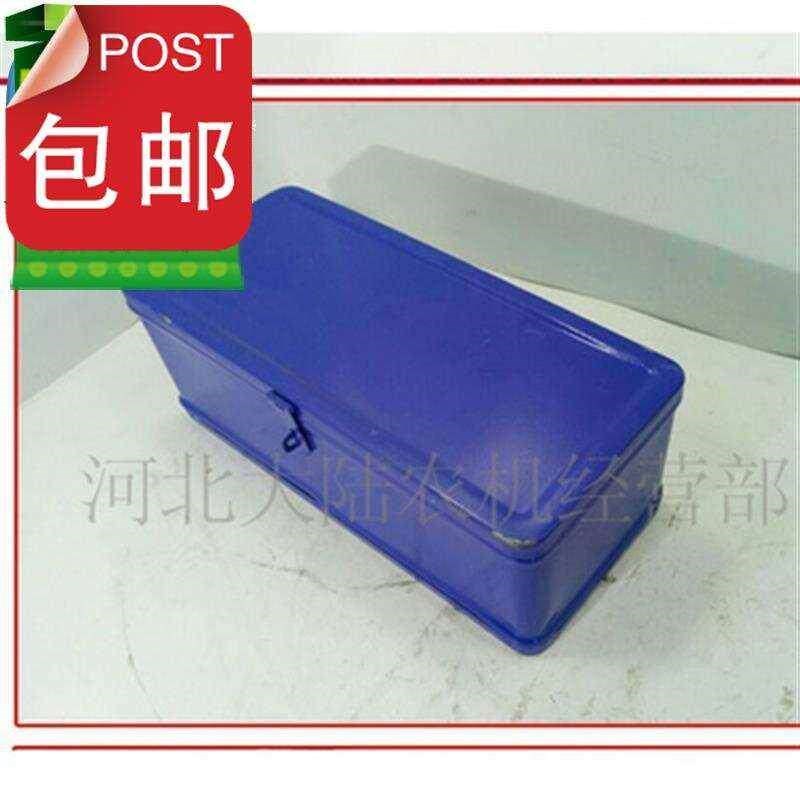 农用小四轮拖拉机5工具箱 三轮a车 电动i车小m工具箱 农机配件包