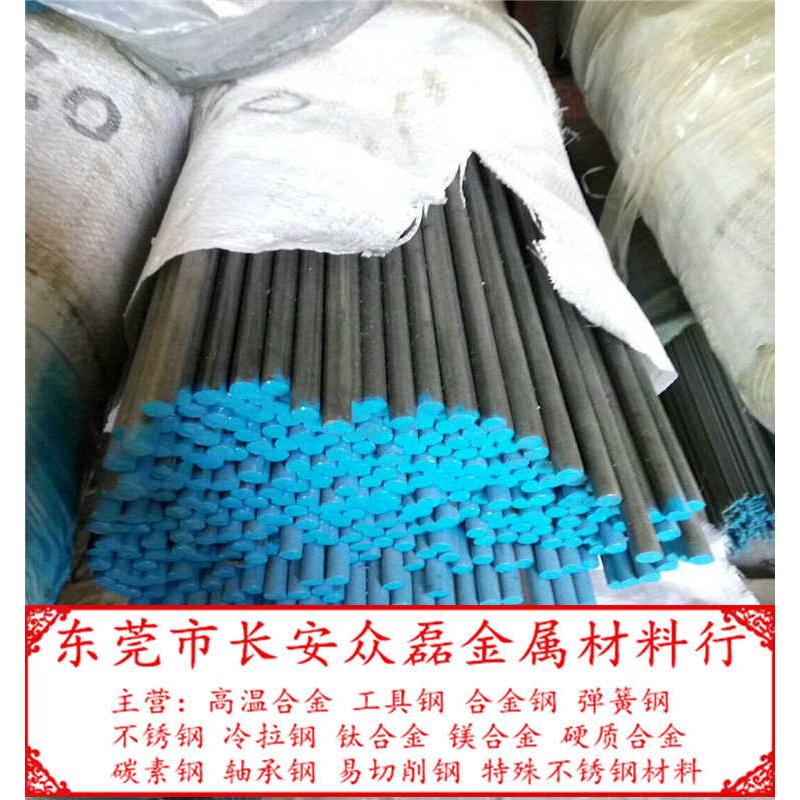 SUS440C不锈钢棒 9Cr18Mo圆钢 440C圆钢 小直径钢棒17-4PH SUS630