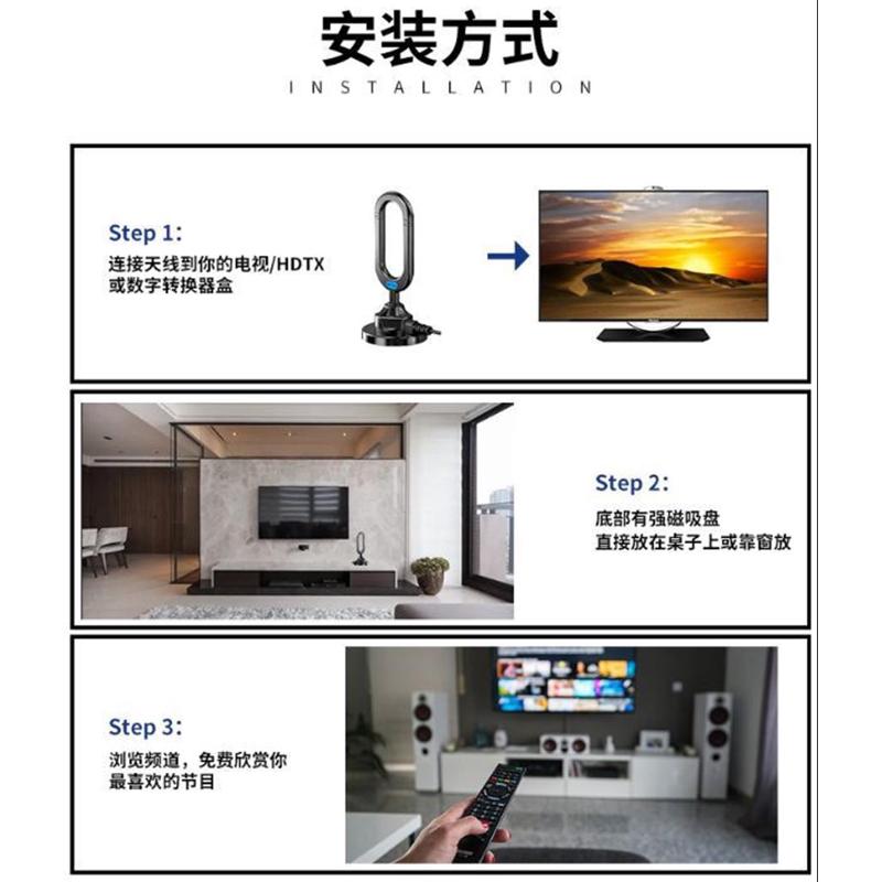 2022款DTMB DVB-T DVB-T2 ISDB ATSC地面双频双段放大高增益天线