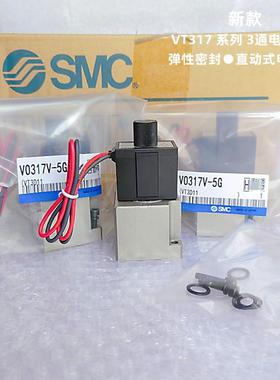 3通电磁 VO317V- VO317- VO317-5DZ VT317--02 5D/S-02
