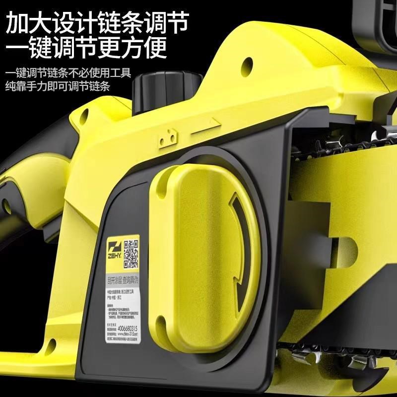 征野电锯伐木锯家用小型手持木工锯切割锯柴锯树链条锯电链锯油锯