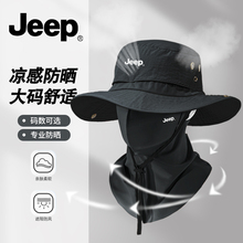 JEEP大头围渔夫帽夏季防紫外线太阳帽男女2025新款户外遮阳帽男款