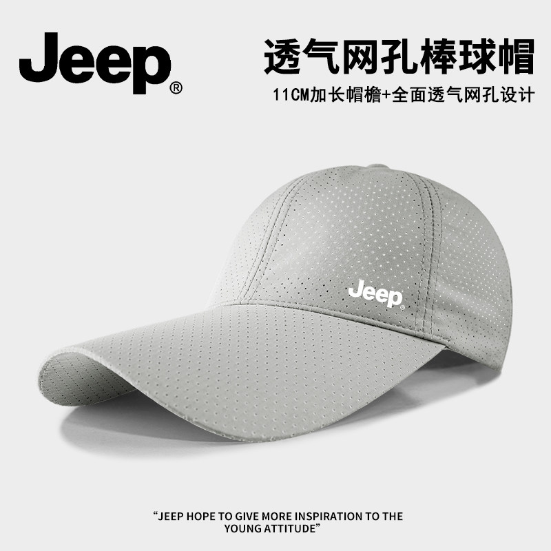 JEEP吉普户外速干透气棒球帽图片