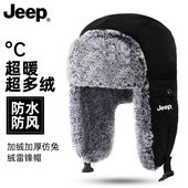 JEEP吉普防寒保暖雷锋帽男士 冬天保暖帽子护耳女士雷锋帽子男宝冬