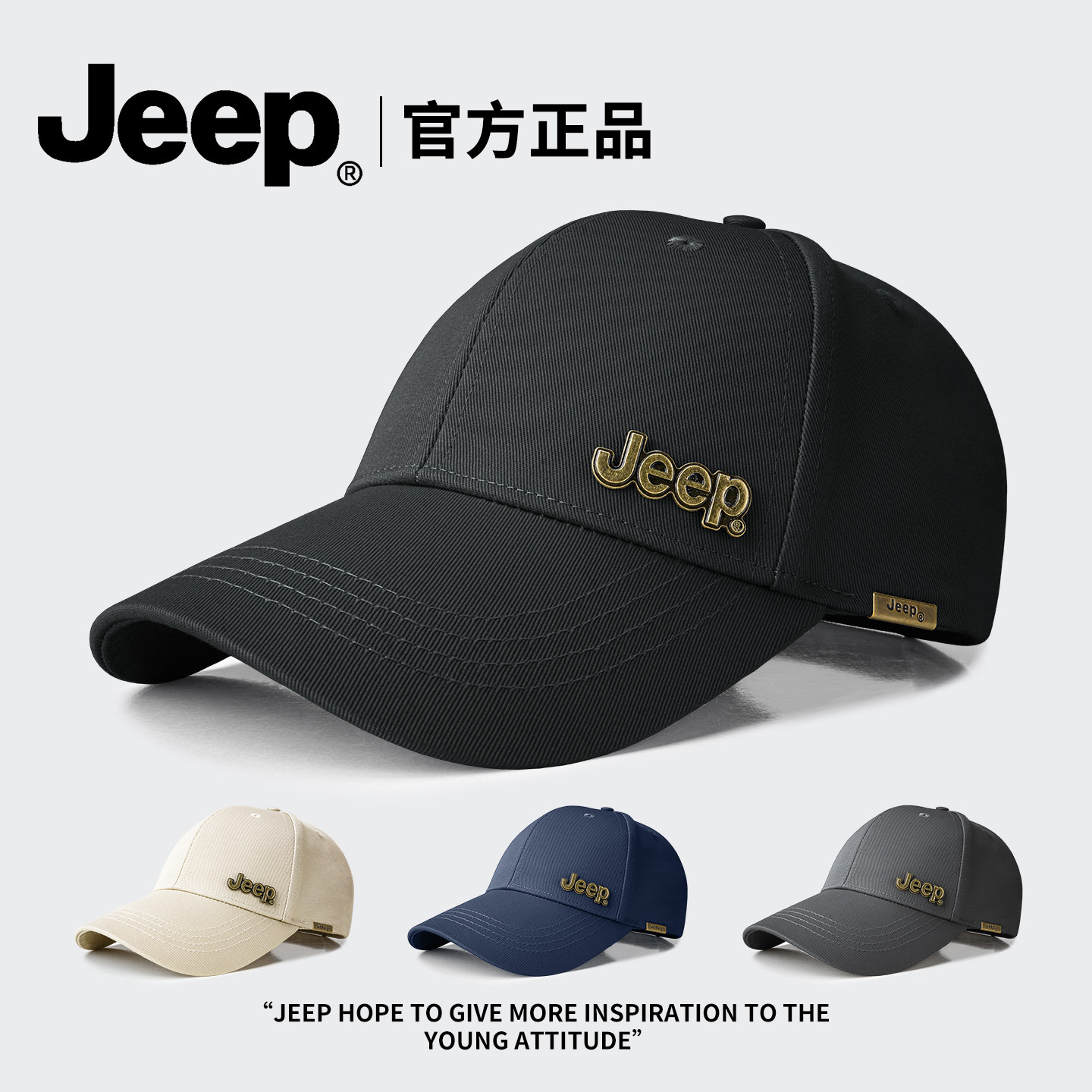 JEEP吉普纯棉棒球帽2026款男士大头围鸭舌帽秋冬季户外防风帽子女