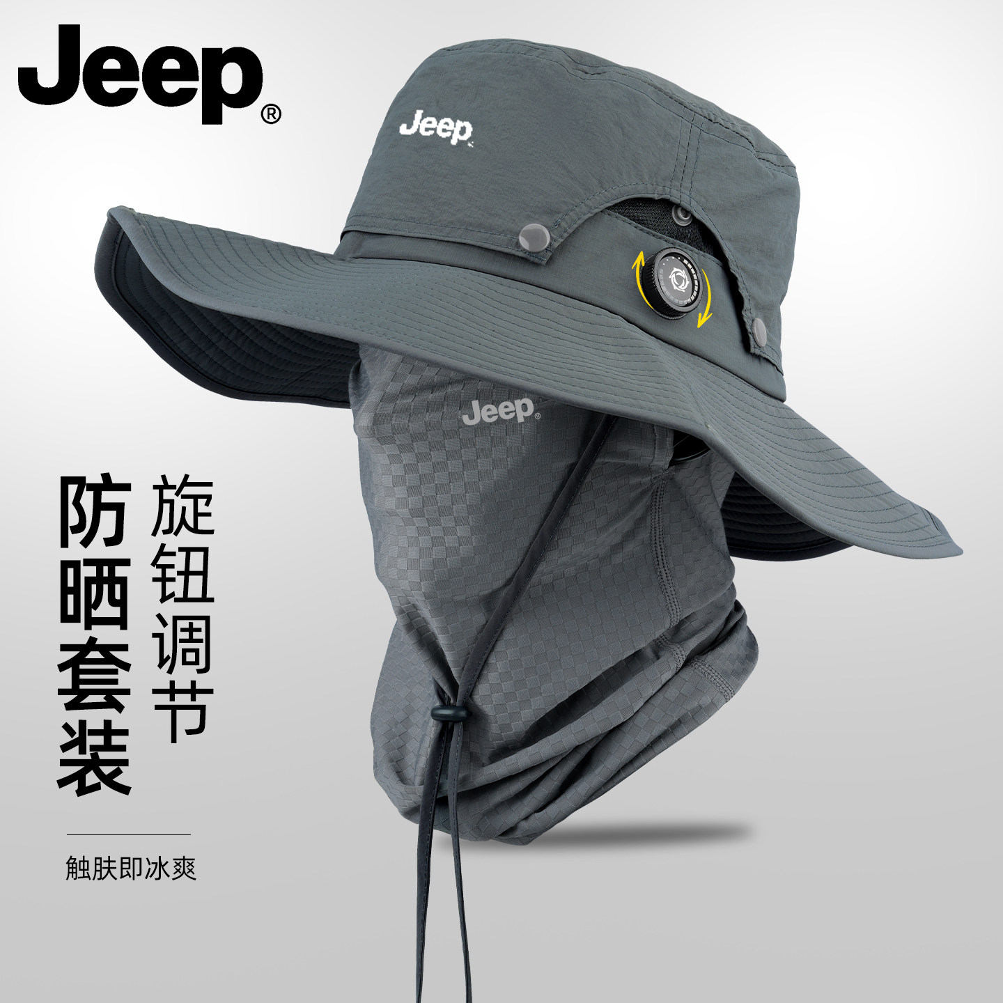JEEP吉普2026款户外登山钓鱼帽子