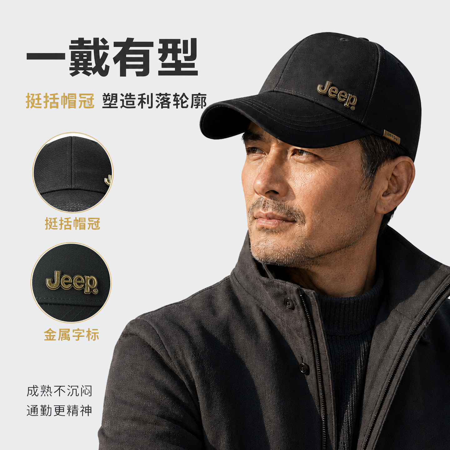 jeep吉普帽子男士大头围鸭舌帽子