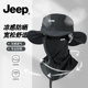 JEEP吉普帽子男士 夏季 防晒防紫外线遮阳帽户外登山钓鱼太阳渔夫帽
