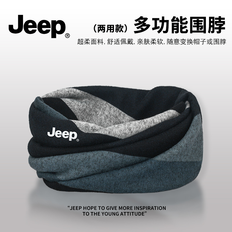 JEEP吉普【正品保障假一赔十】