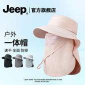 JEEP吉普渔夫帽女春夏季 户外登山防紫外线大头围防晒钓鱼遮阳帽男