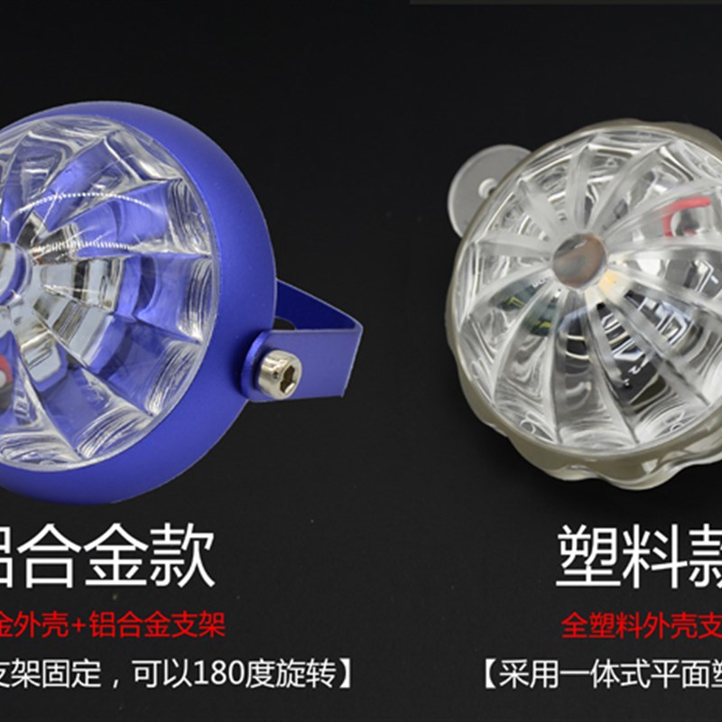 电动车摩托车激光防雾灯防追尾汽车底盘灯改装led刹车灯警示尾灯