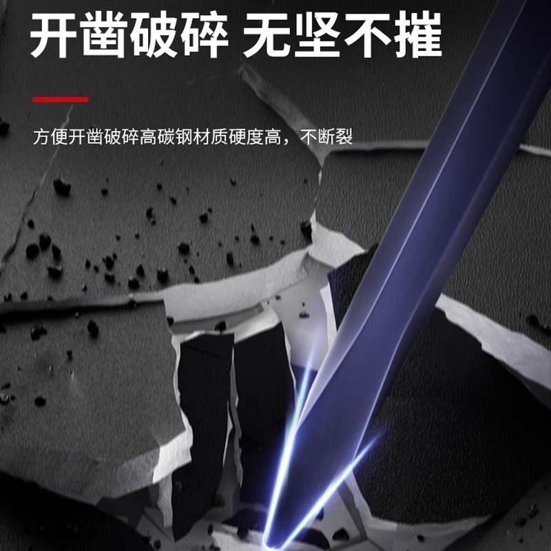 撬棍强力木工翘棒扁头特种钢六棱钢钎工业多功能加力撬杠货车