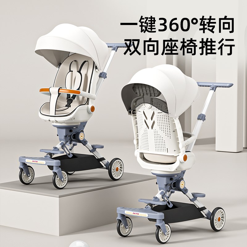 迈盟溜娃神器可坐可躺超轻折叠双向高景观宝宝遛娃婴儿手推车