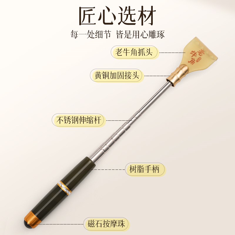 不求人痒痒挠抓背神器年轻人少女老头乐伸缩多功能真牛角挠痒耙子